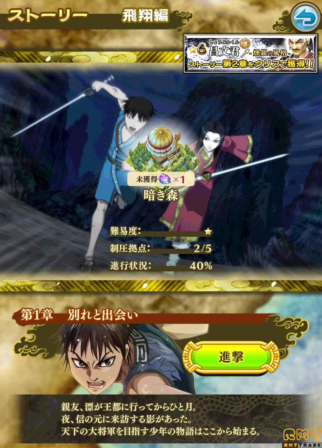 超最新のぶっ壊れ星7騰持ちアカウント！初期垢