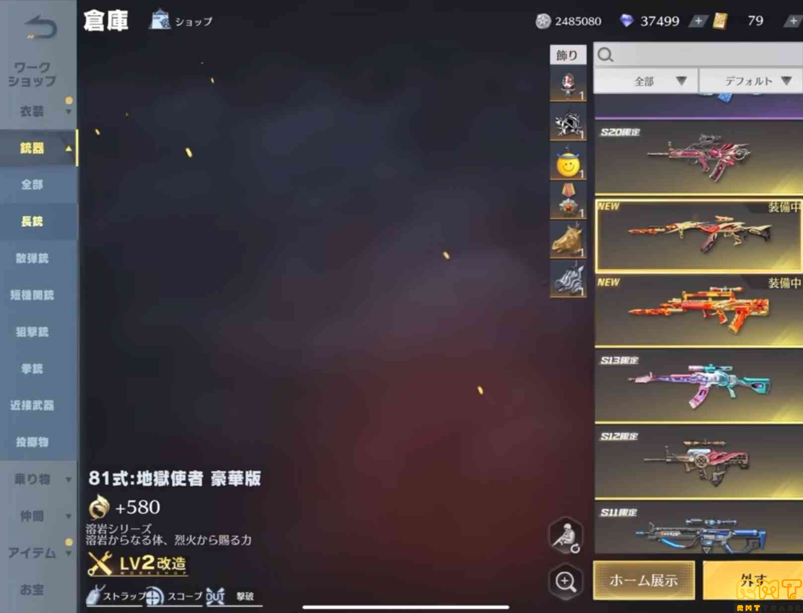 破格‼️緑AK垢、溶岩NEXTGEN垢！