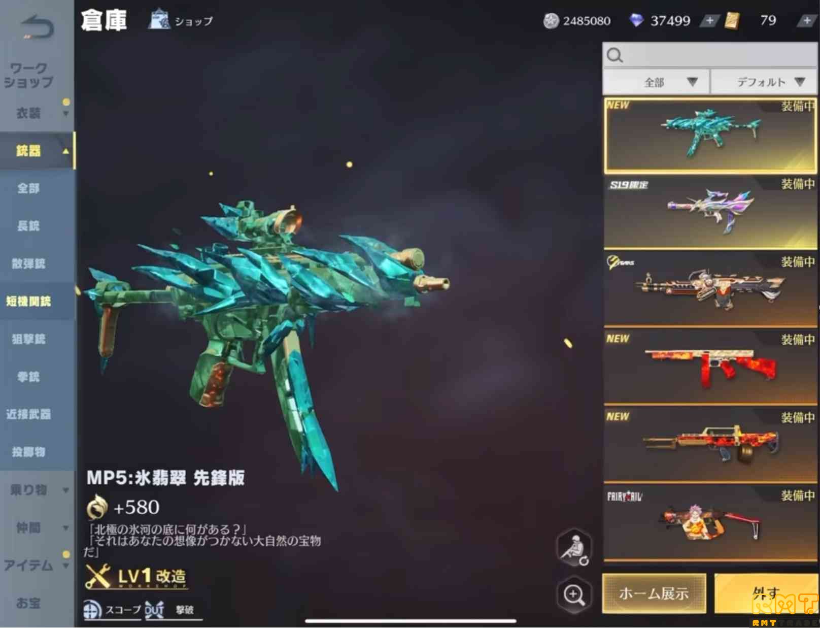 破格‼️緑AK垢、溶岩NEXTGEN垢！