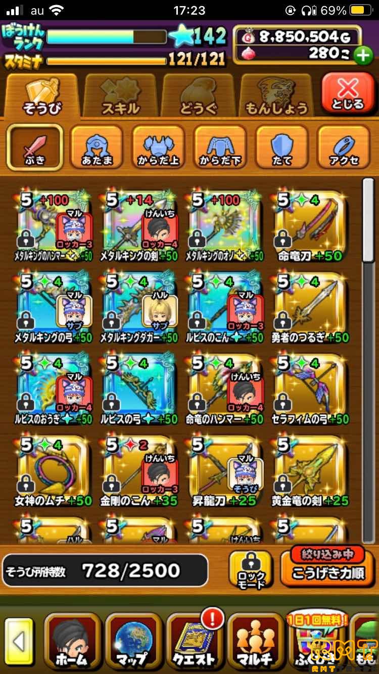 やらなくなったので売ります
