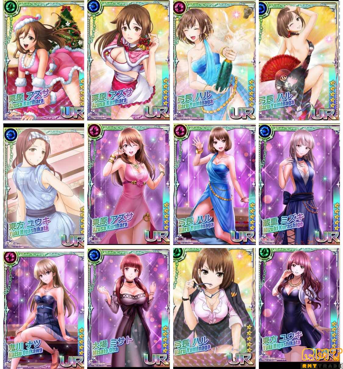 期間限定SALE！UR12体共存！初期垢