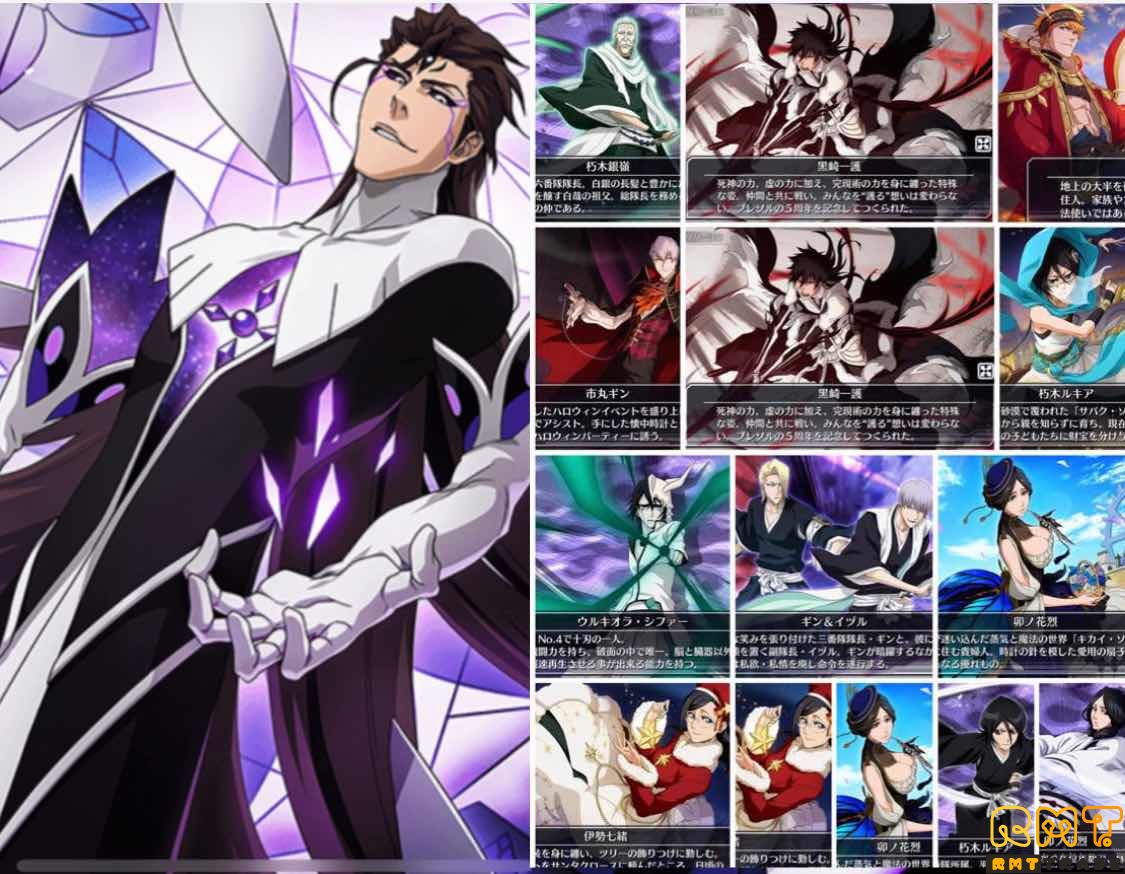 SALE！ぶっ壊れ6周年愛染+5周年一護2体共存！未連携の初期垢
