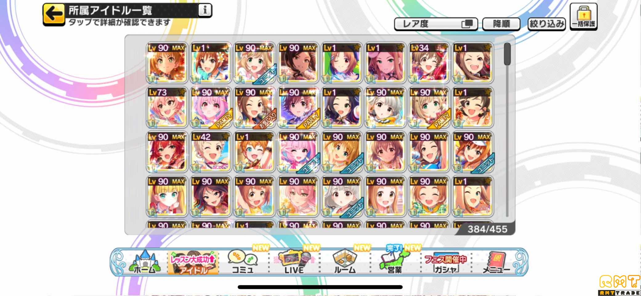 でれすてあかうんと