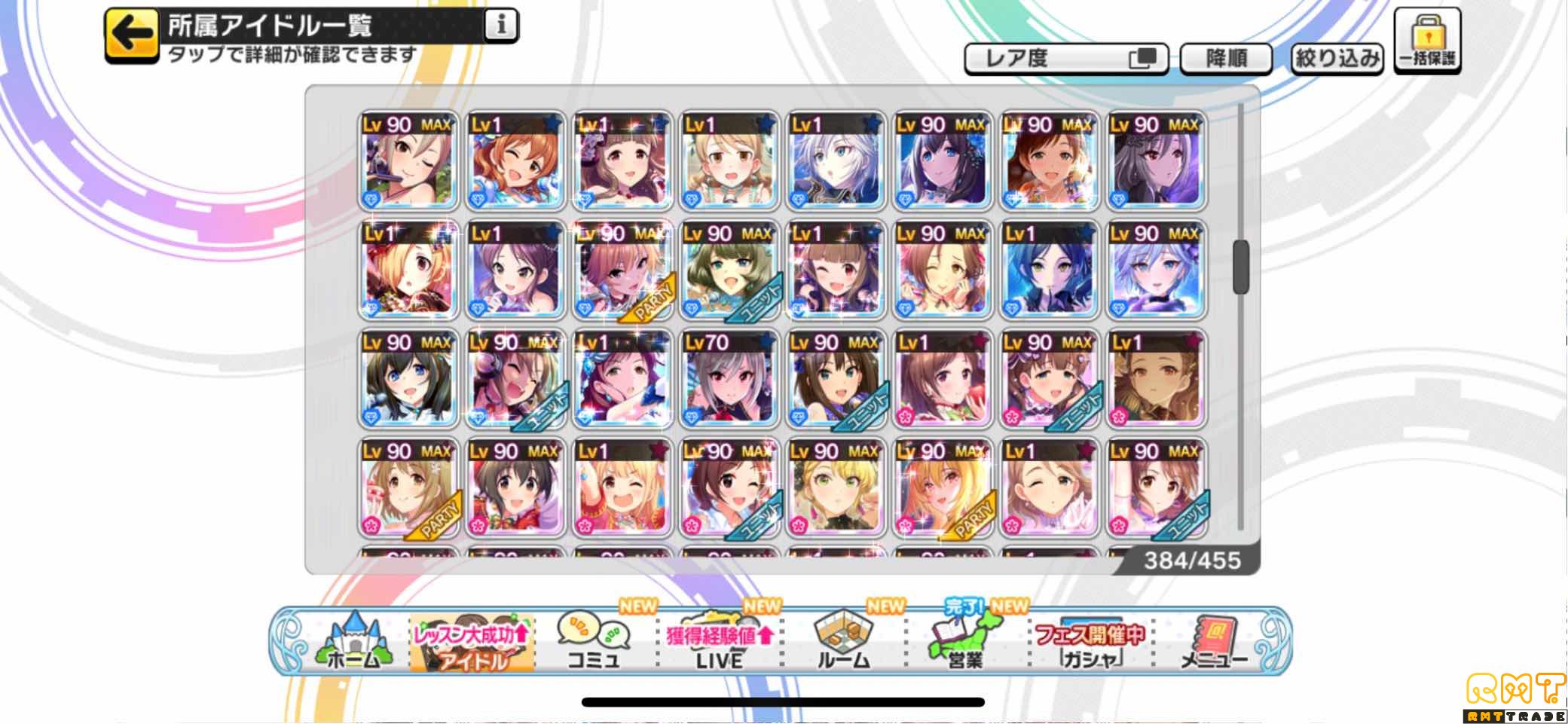 でれすてあかうんと