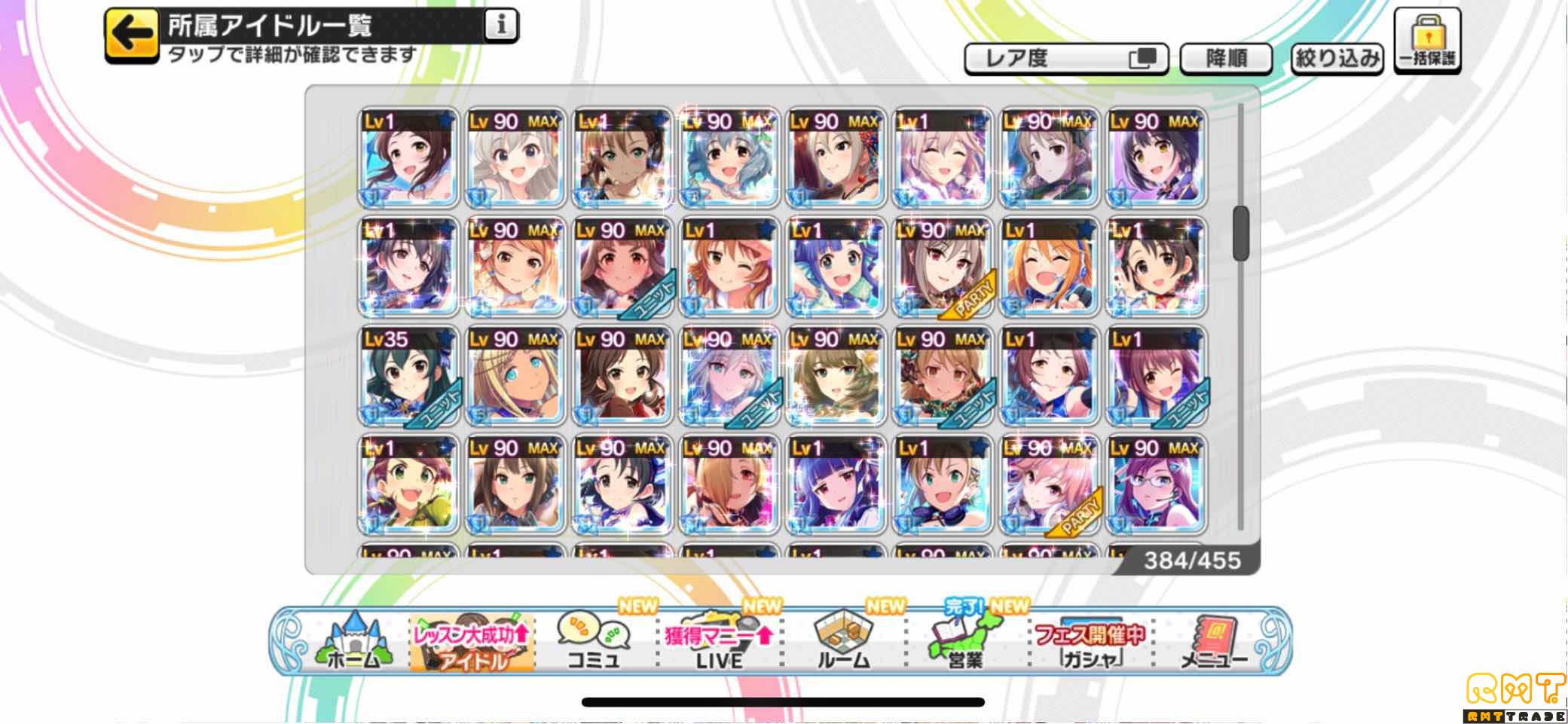 でれすてあかうんと