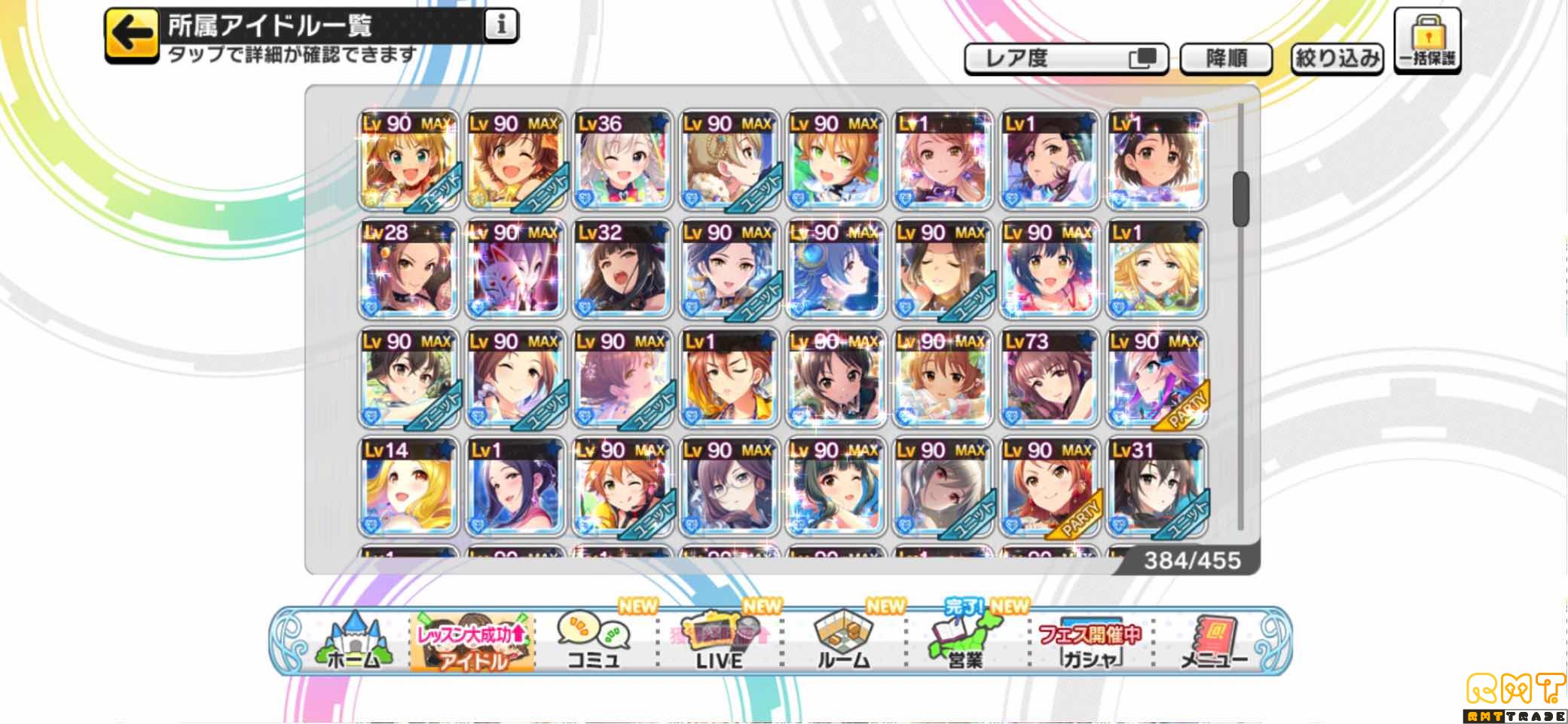 でれすてあかうんと