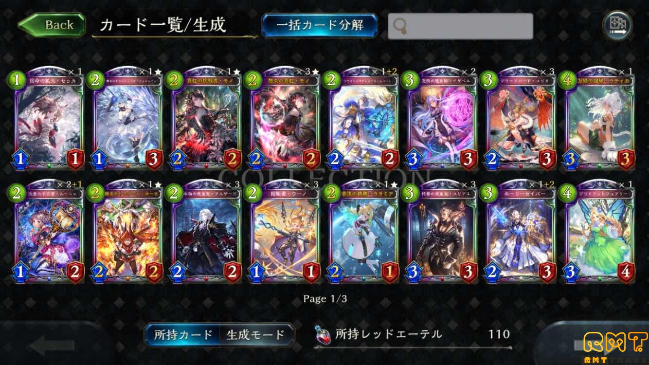 引退垢です。スキン多数