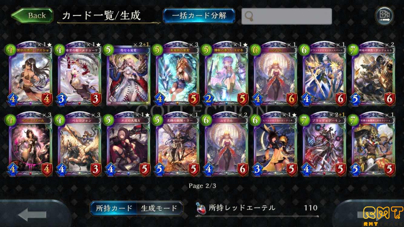 引退垢です。スキン多数