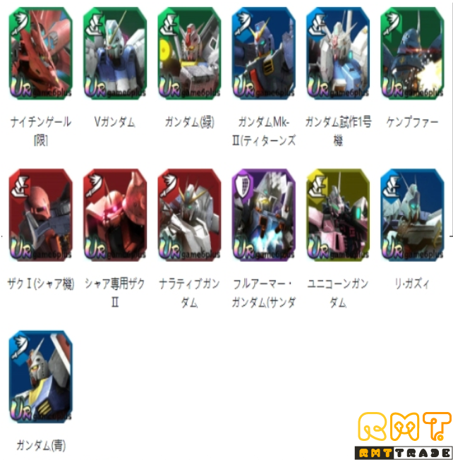 【最新】激安販売 ヴェルドラ 検索可 人気キャラ1~15体~ 初期アカウント販売