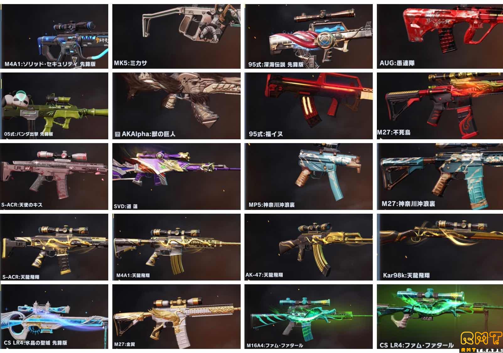 超最新の呪術廻戦虎杖ボイス+東卍AUG+ミカサMK5+ニキシアボイスetc 現状一切未連携の安全垢