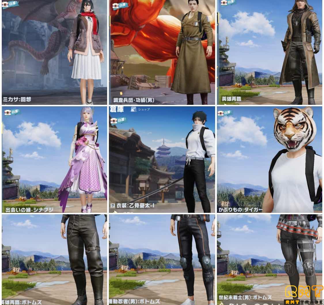 超最新の呪術廻戦虎杖ボイス+東卍AUG+ミカサMK5+ニキシアボイスetc 現状一切未連携の安全垢