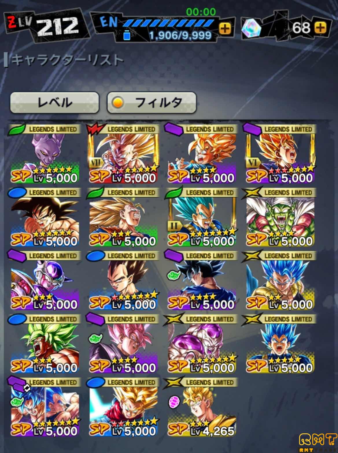ドラゴンボールレジェンズ引退