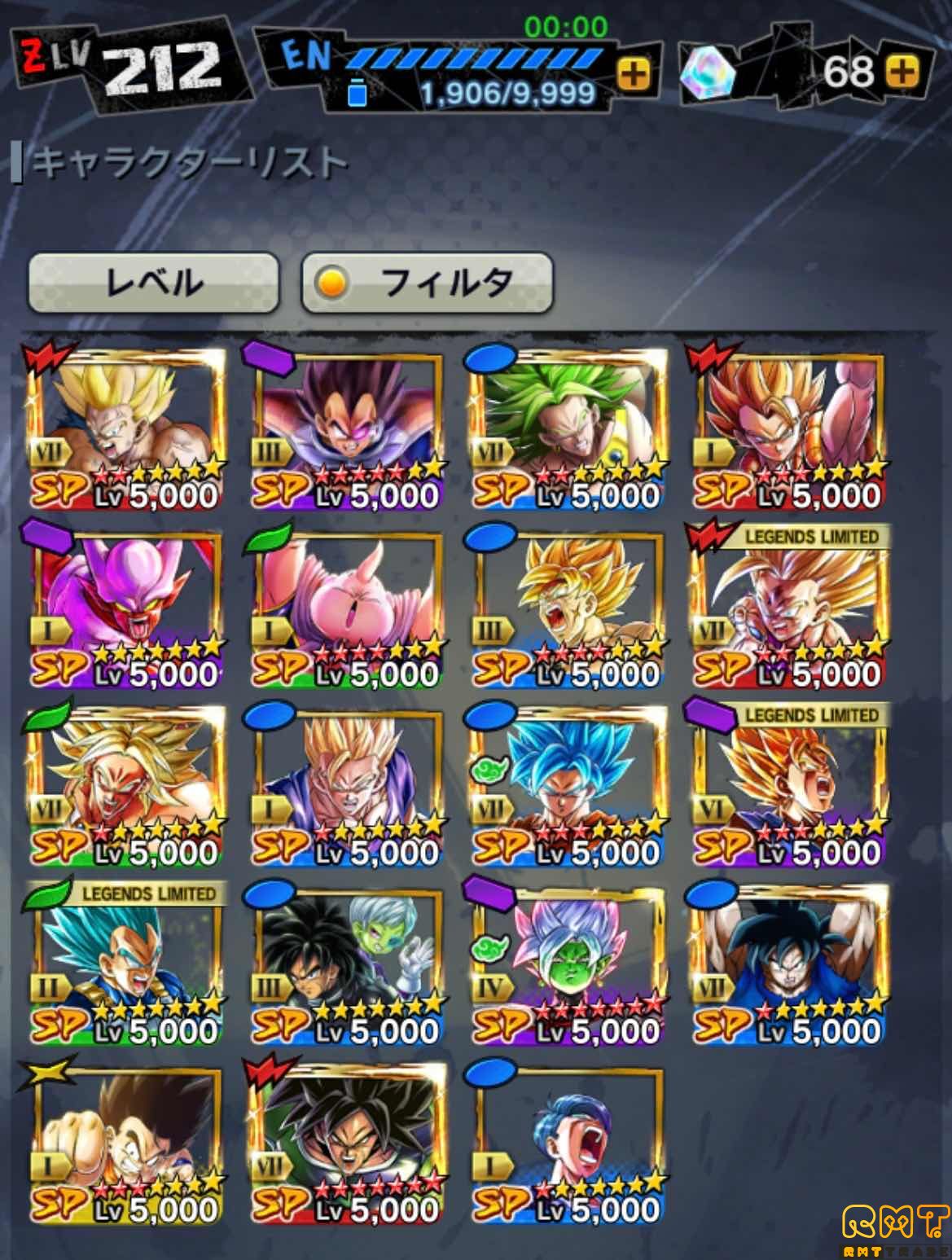ドラゴンボールレジェンズ引退