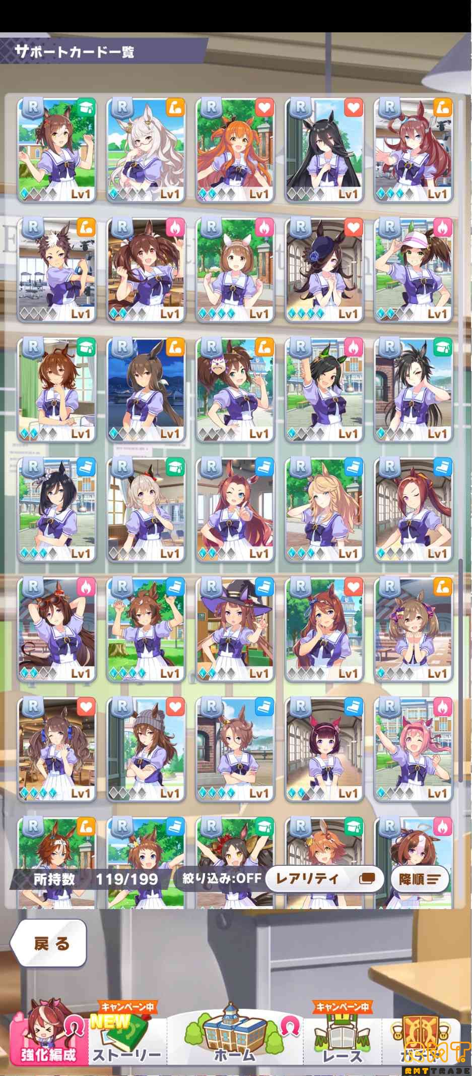 モチベ不足により出品