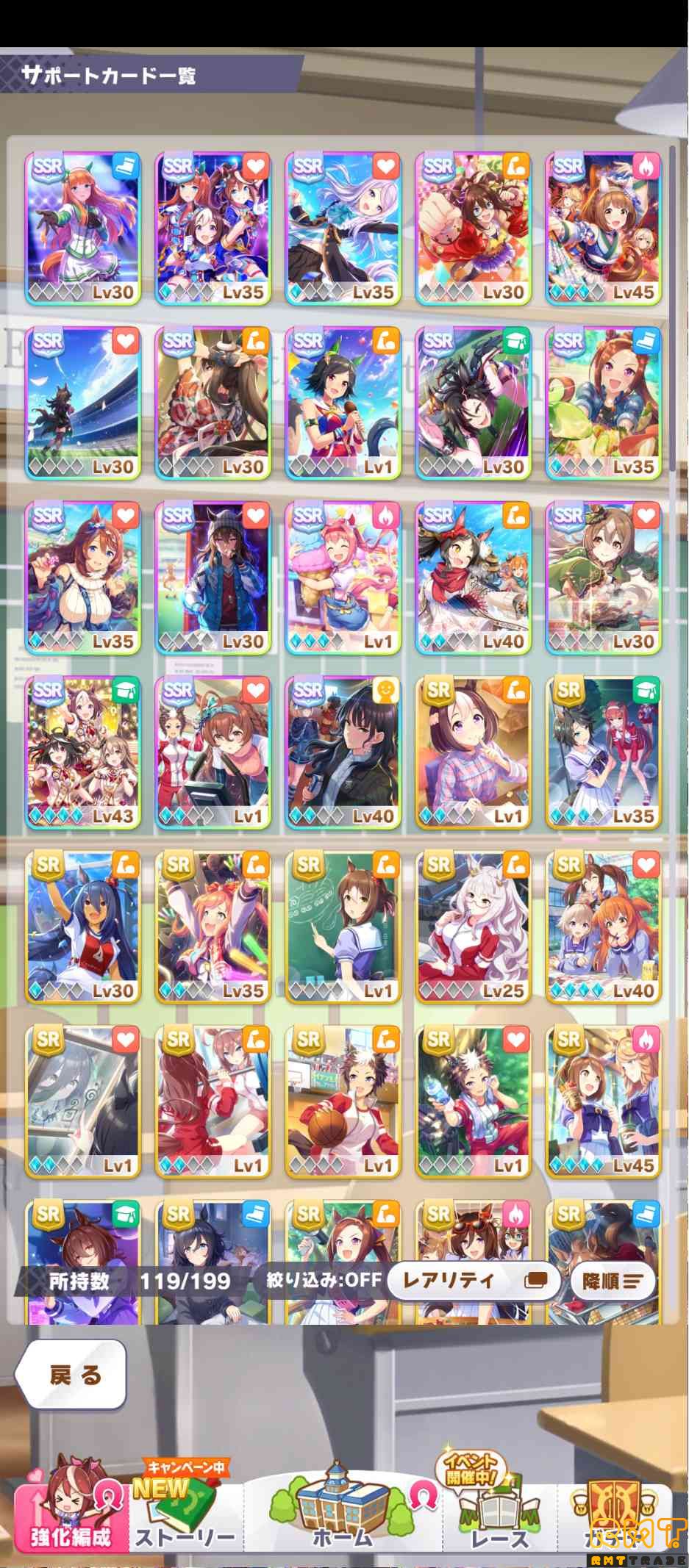 モチベ不足により出品