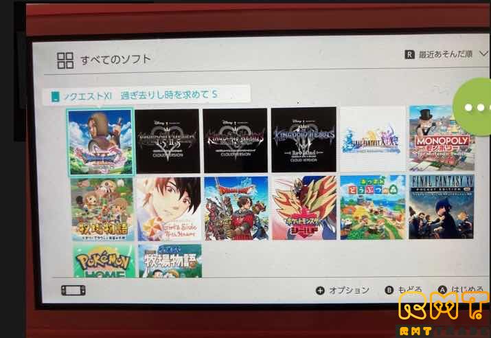 ソフト多数アカウント