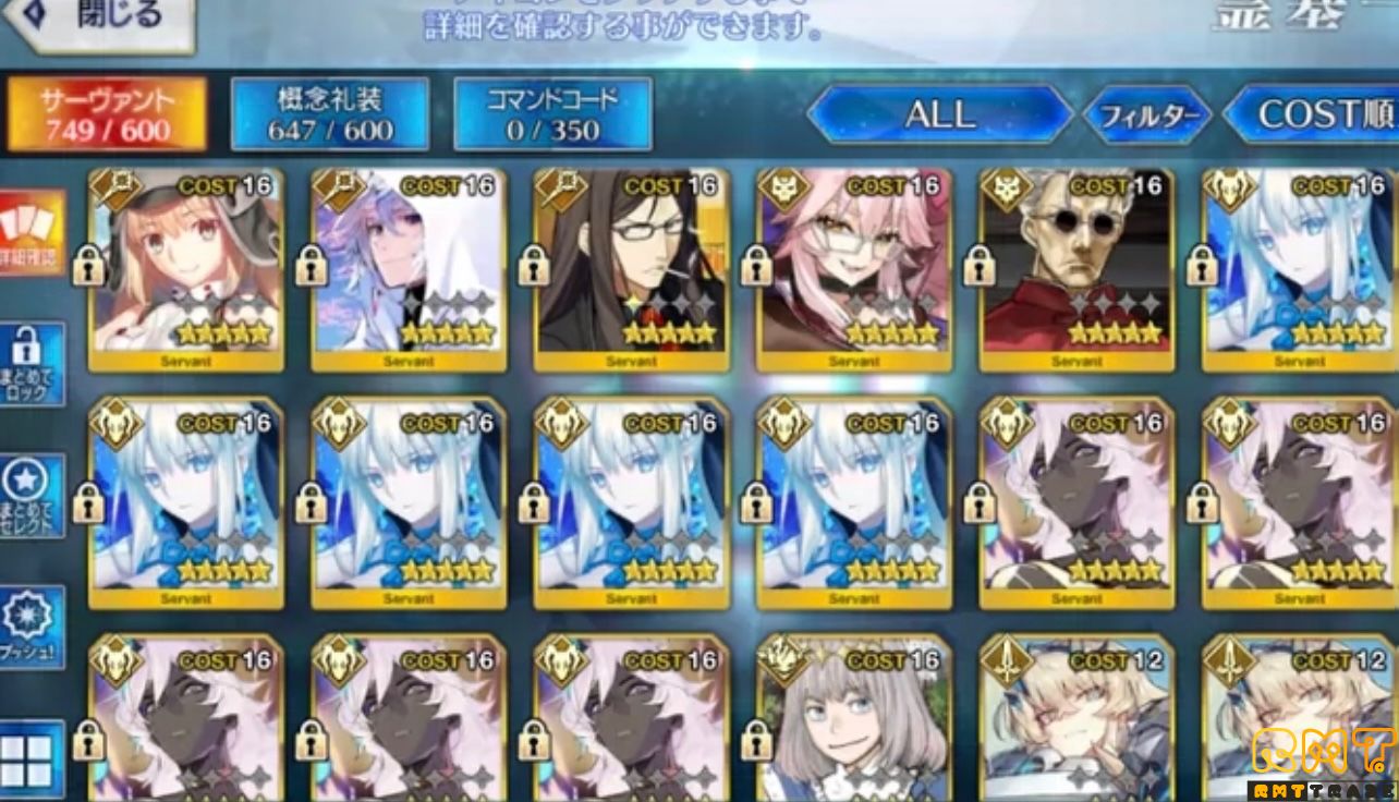 アルジュナ（宝具５）＋モルガン（宝具５）聖晶石306 果実184個