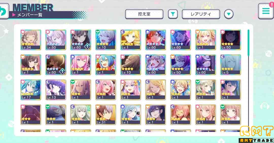 買ってください！限定あります