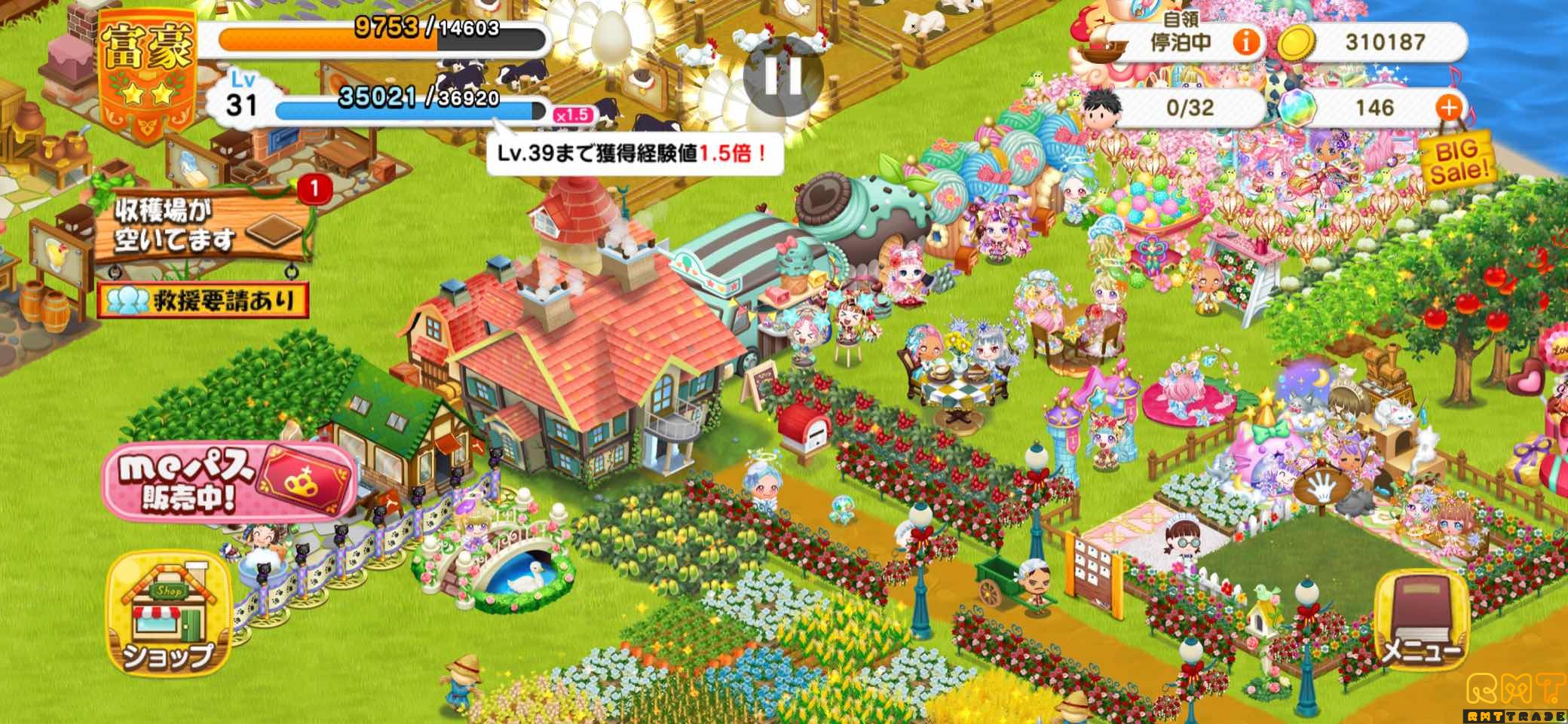 未来家系図　つぐme アカウント