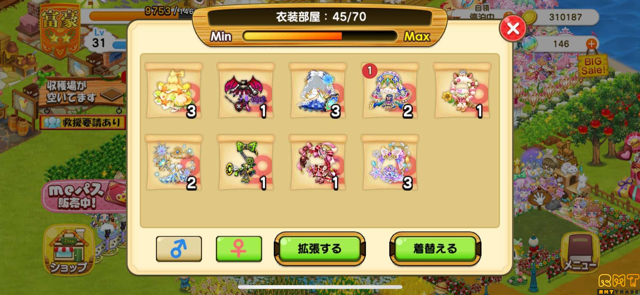 未来家系図　つぐme アカウント