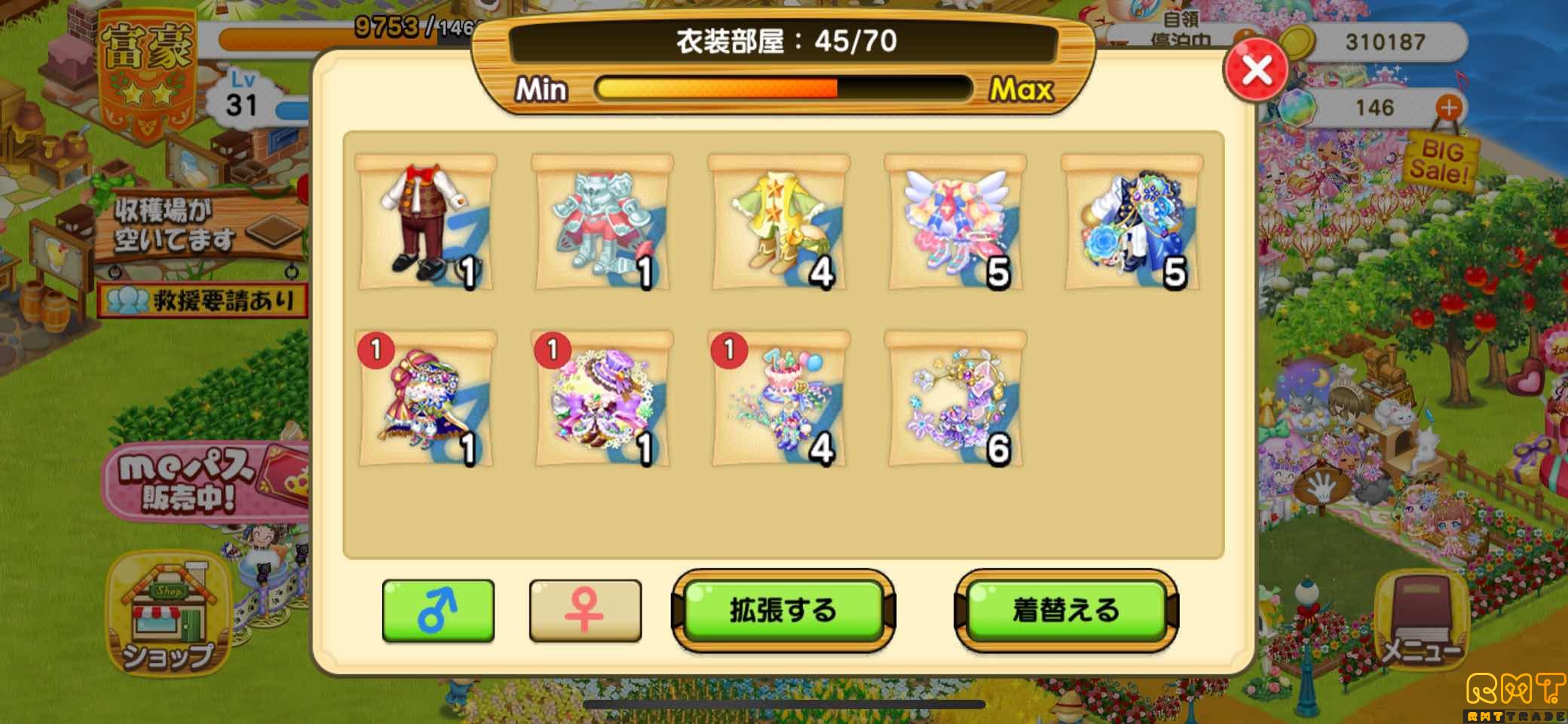 未来家系図　つぐme アカウント