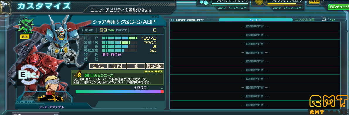 カンスト☆6多数 引退アカウント