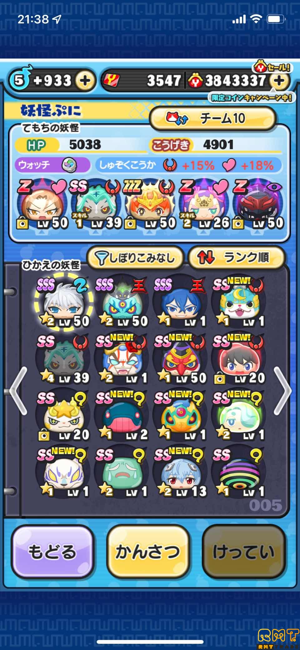 引退垢