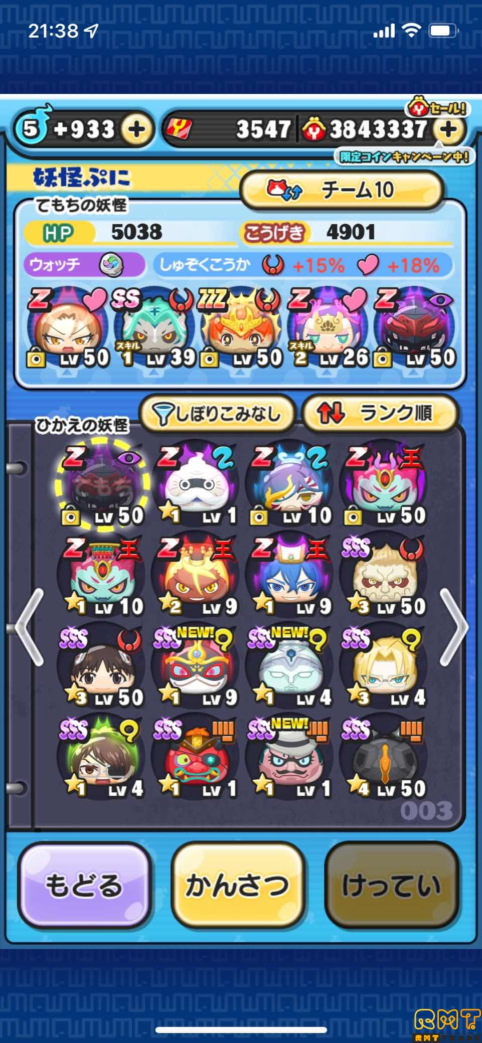 引退垢