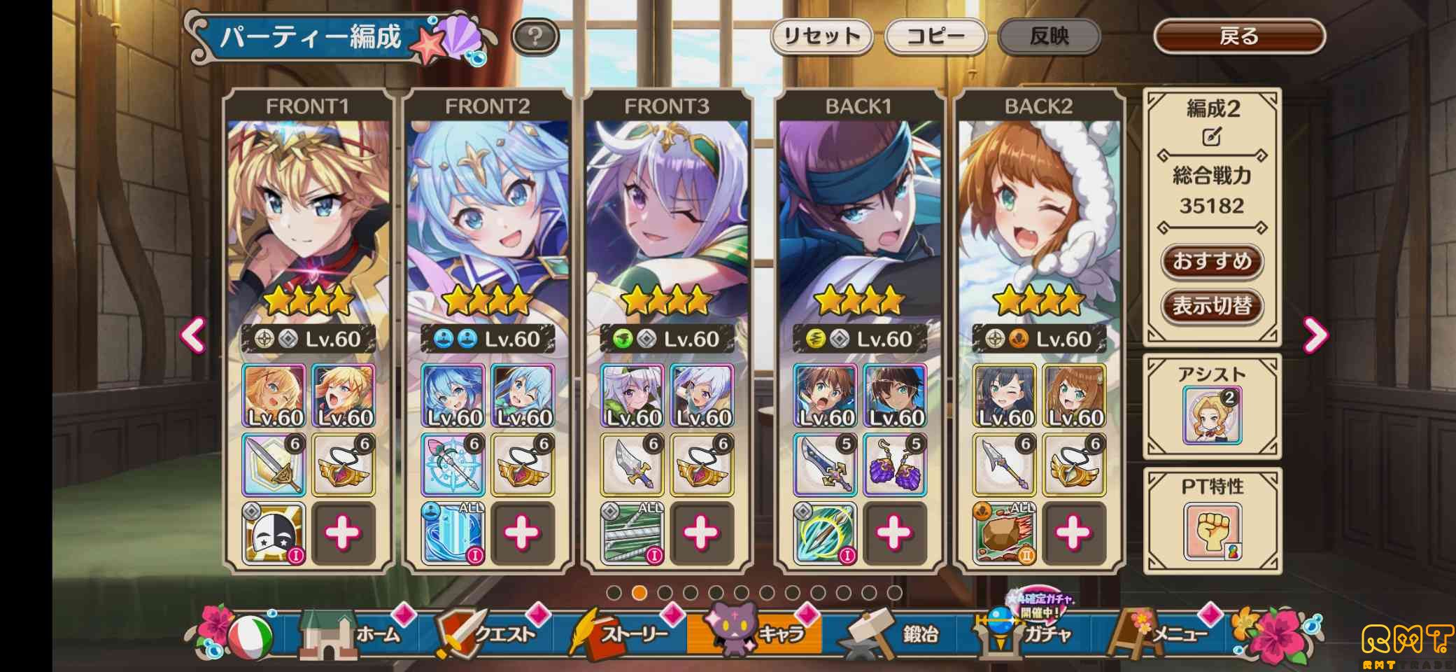 引退アカウント