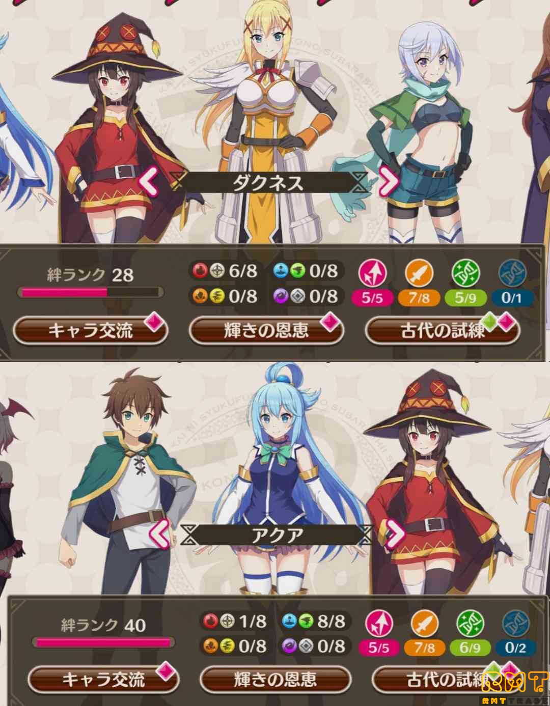 引退アカウント