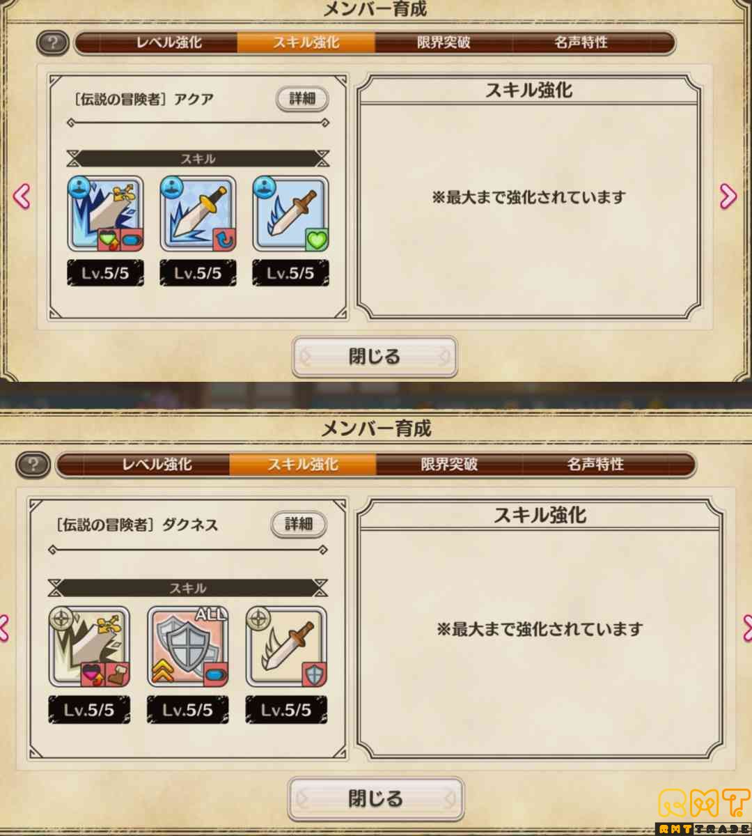 引退アカウント