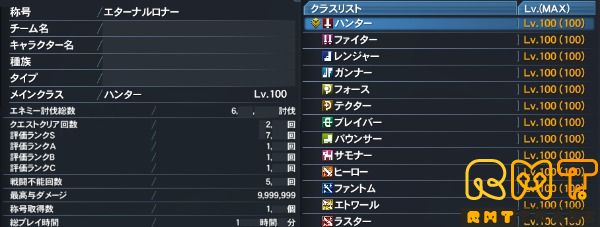PSO2 引退アカウント