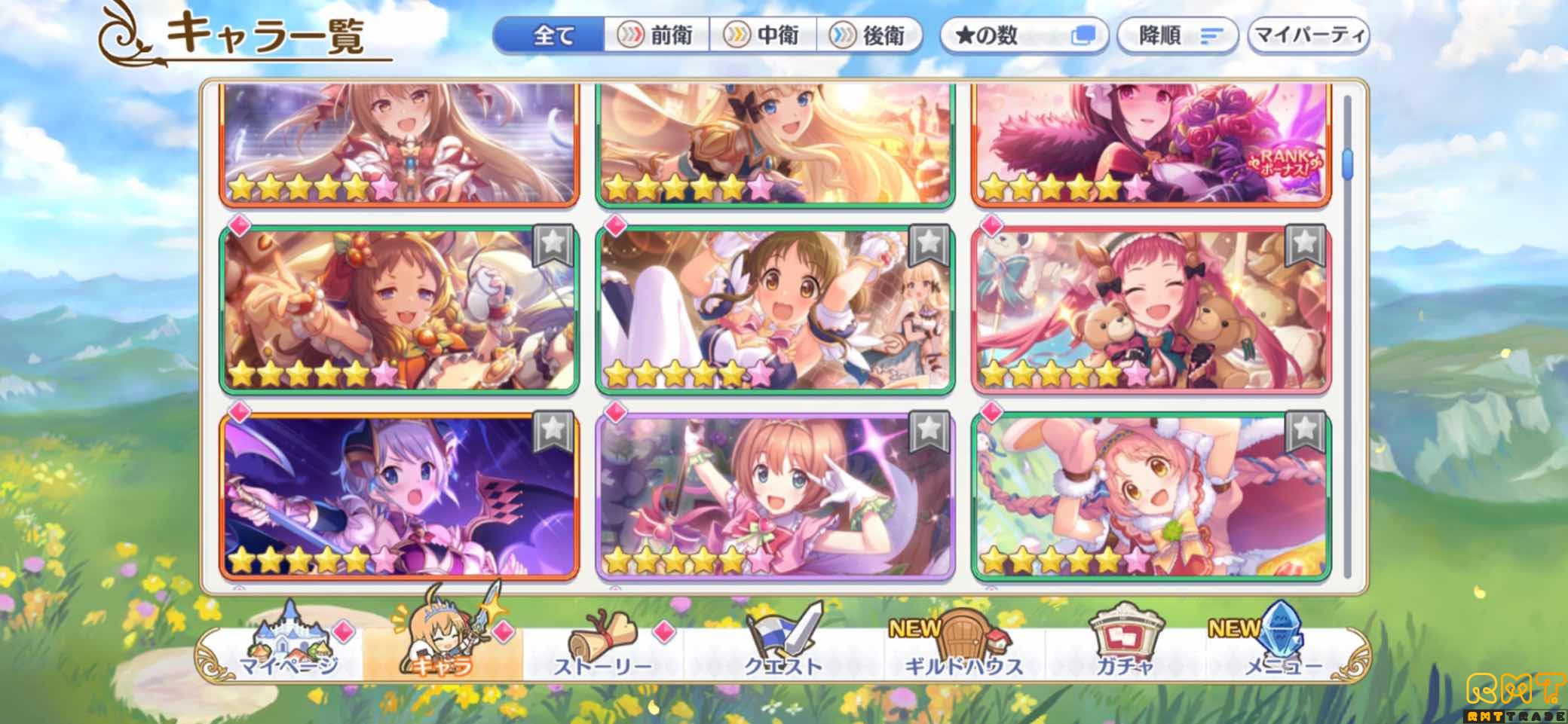 引退の為