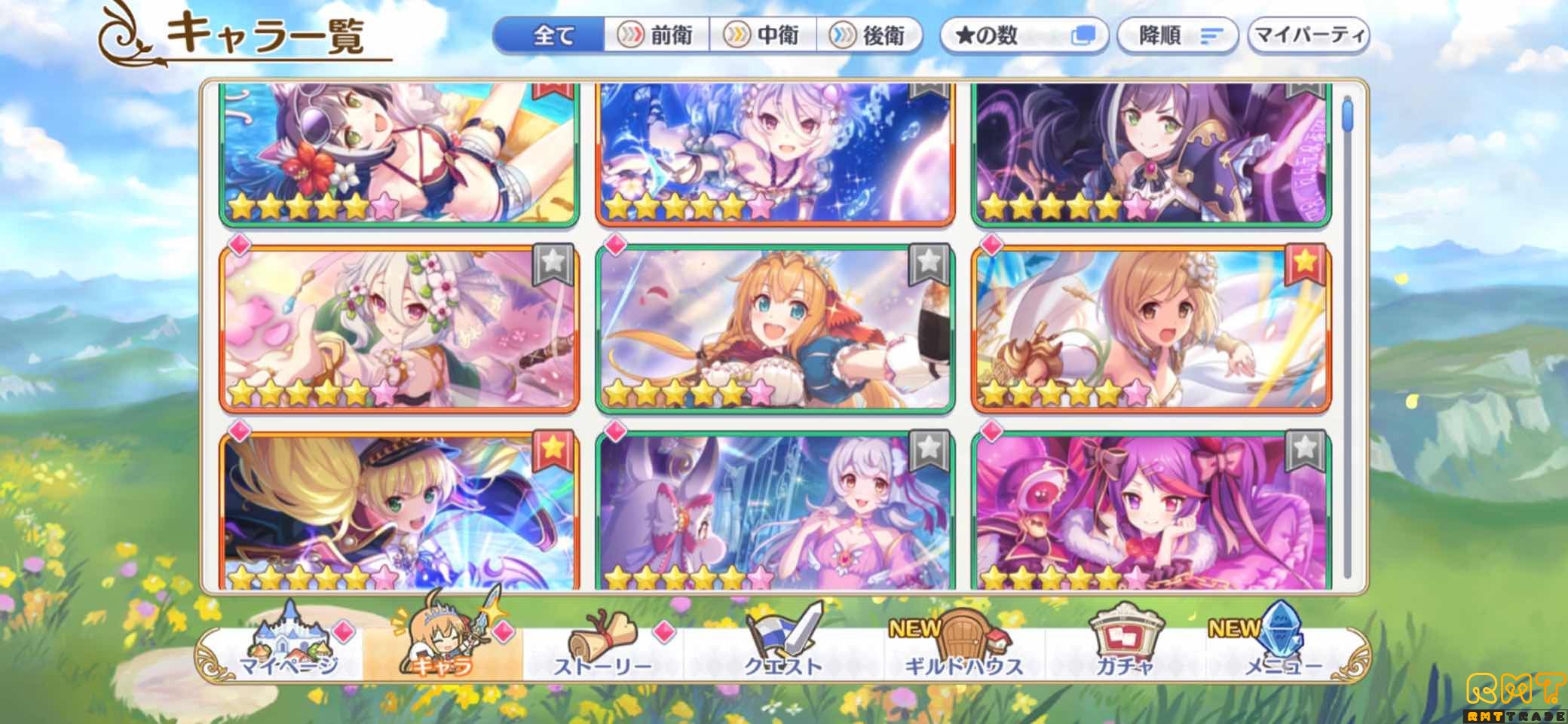 引退の為