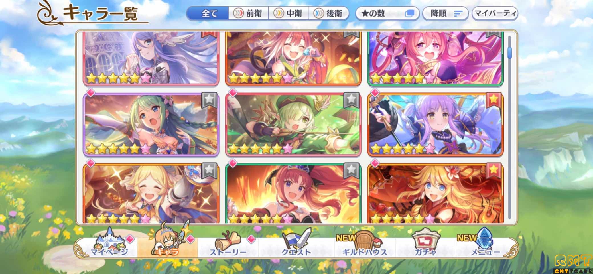 引退の為