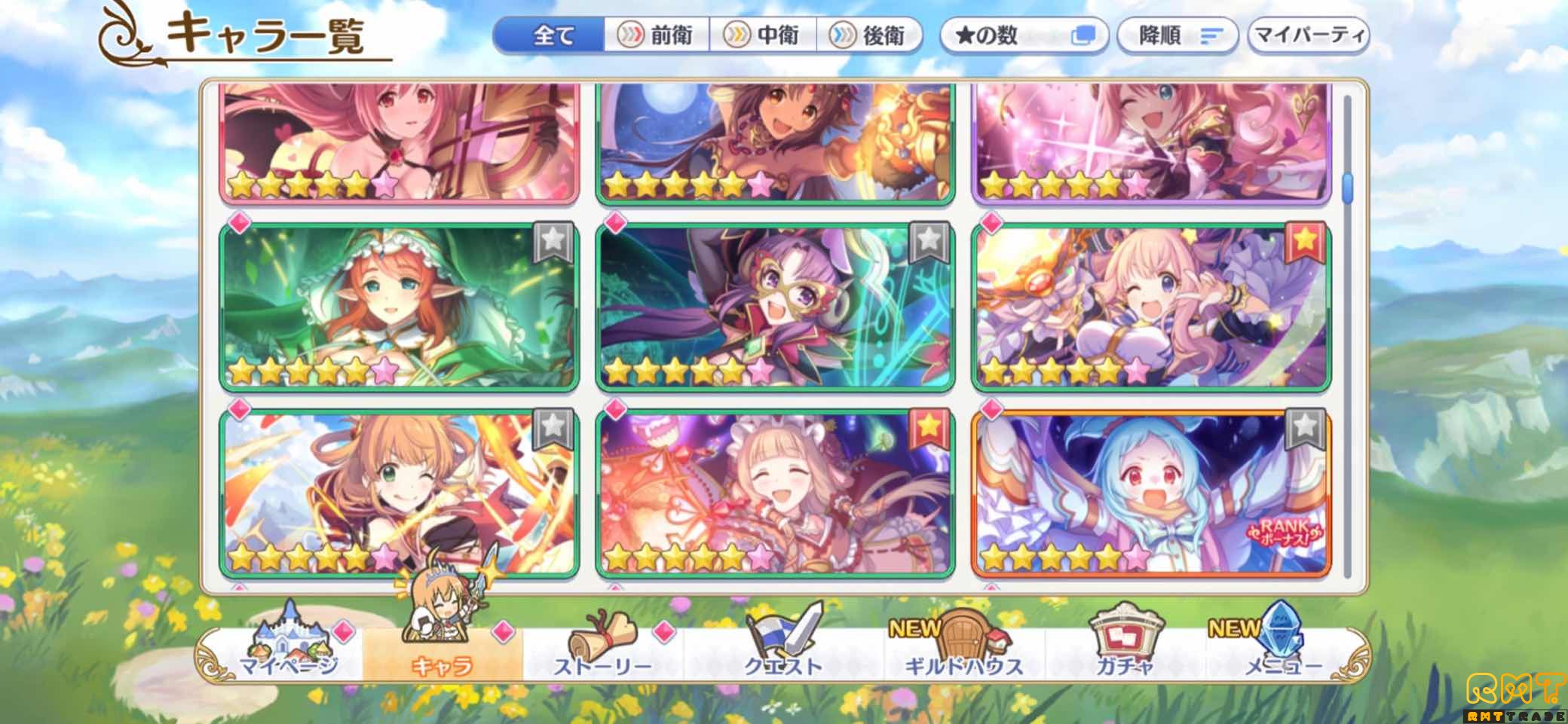 引退の為