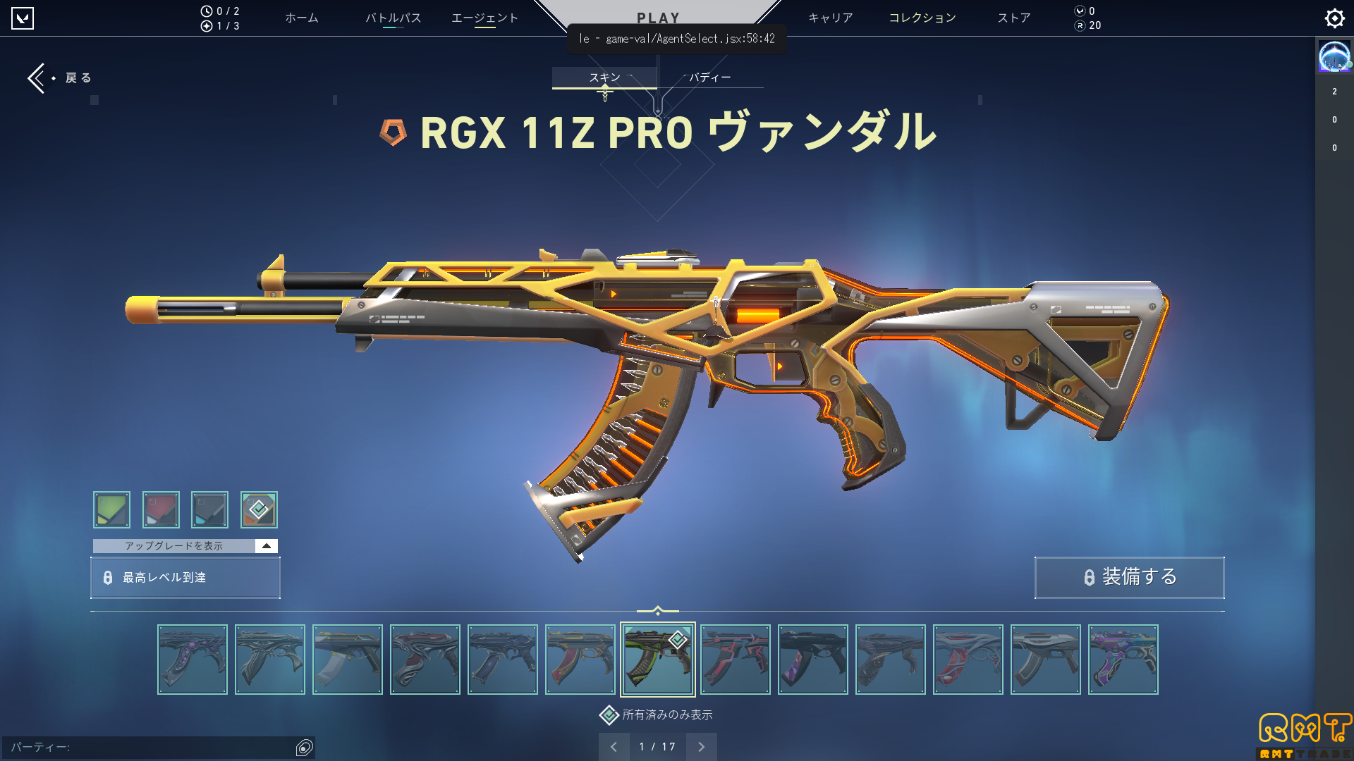 引退するので垢売ります。