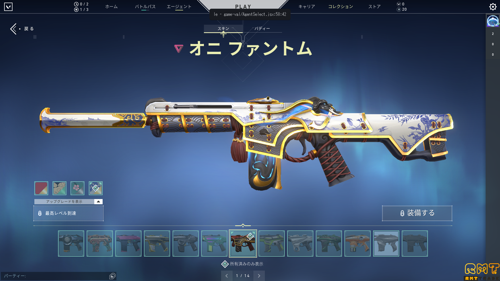 引退するので垢売ります。