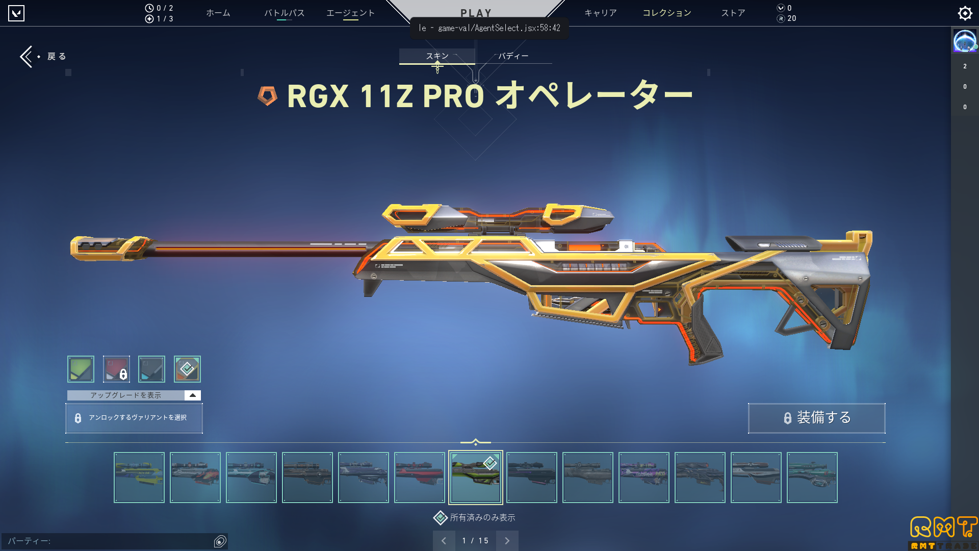 引退するので垢売ります。