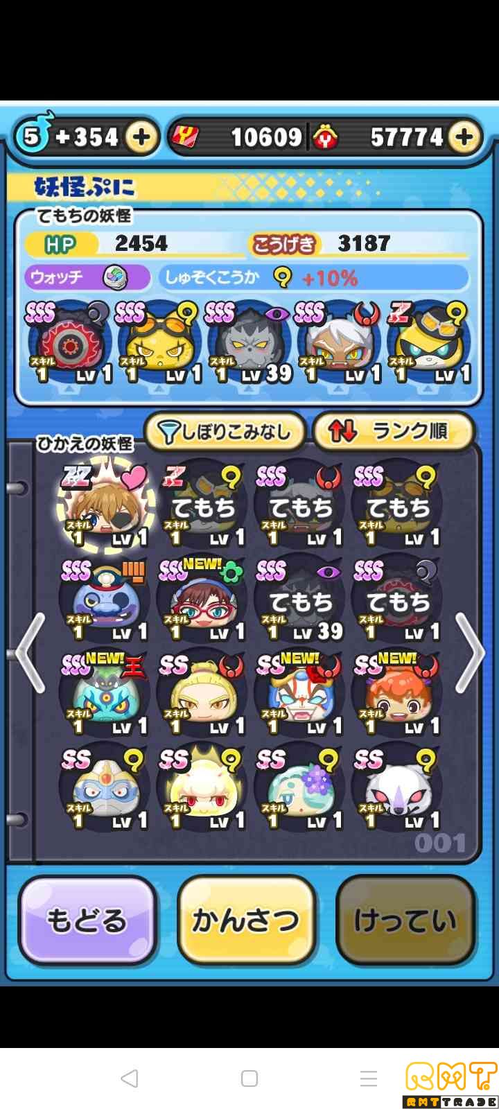 引退