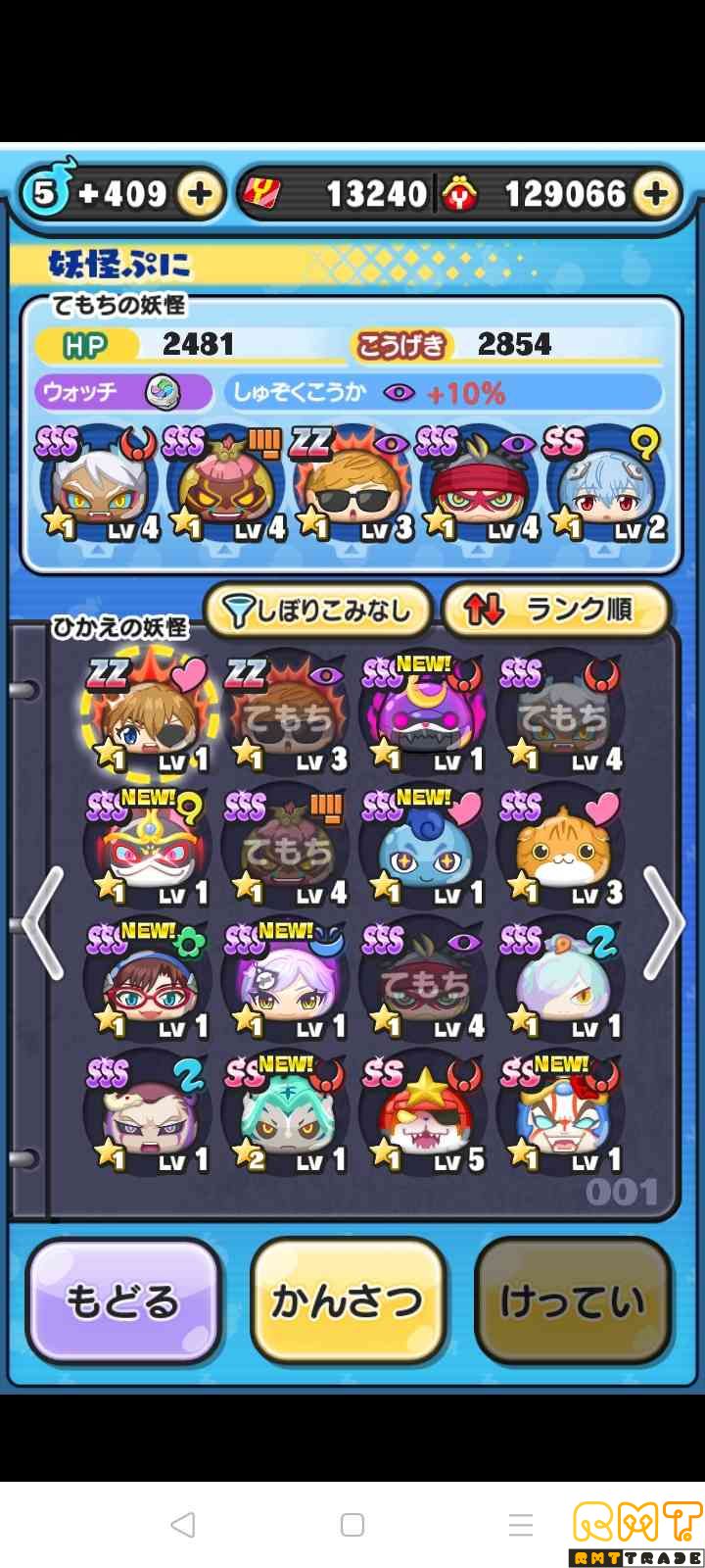 引退