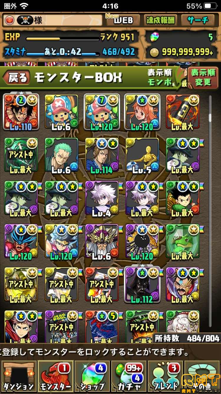 パズドラ＆ドラゴンズ