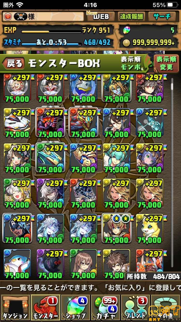 パズドラ＆ドラゴンズ