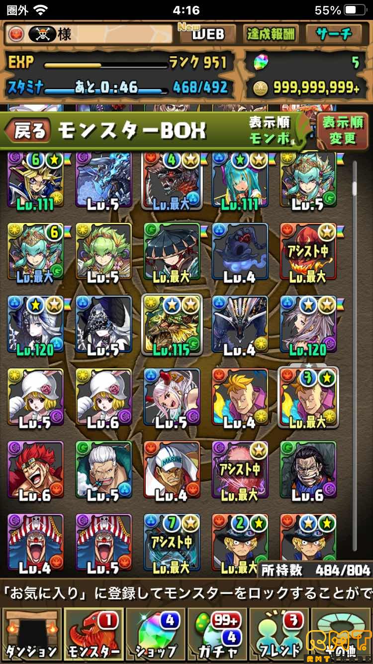 パズドラ＆ドラゴンズ