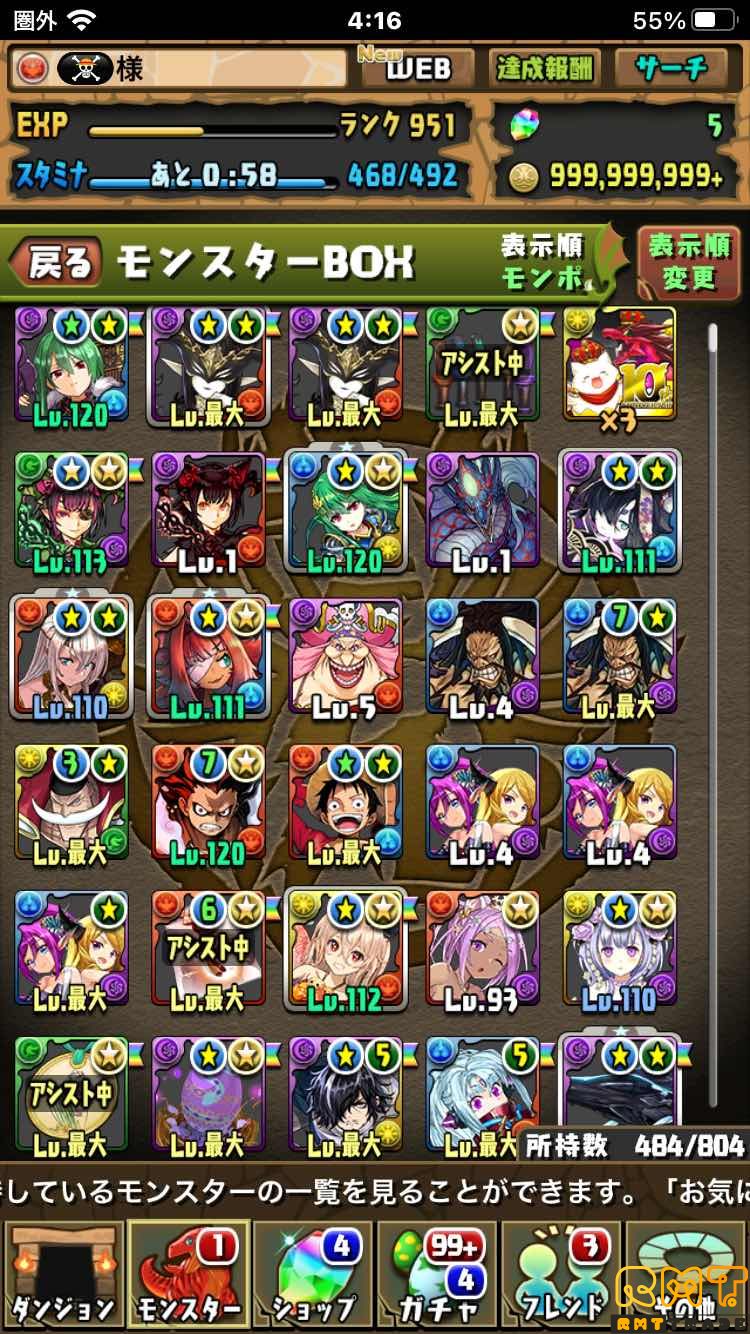 パズドラ＆ドラゴンズ