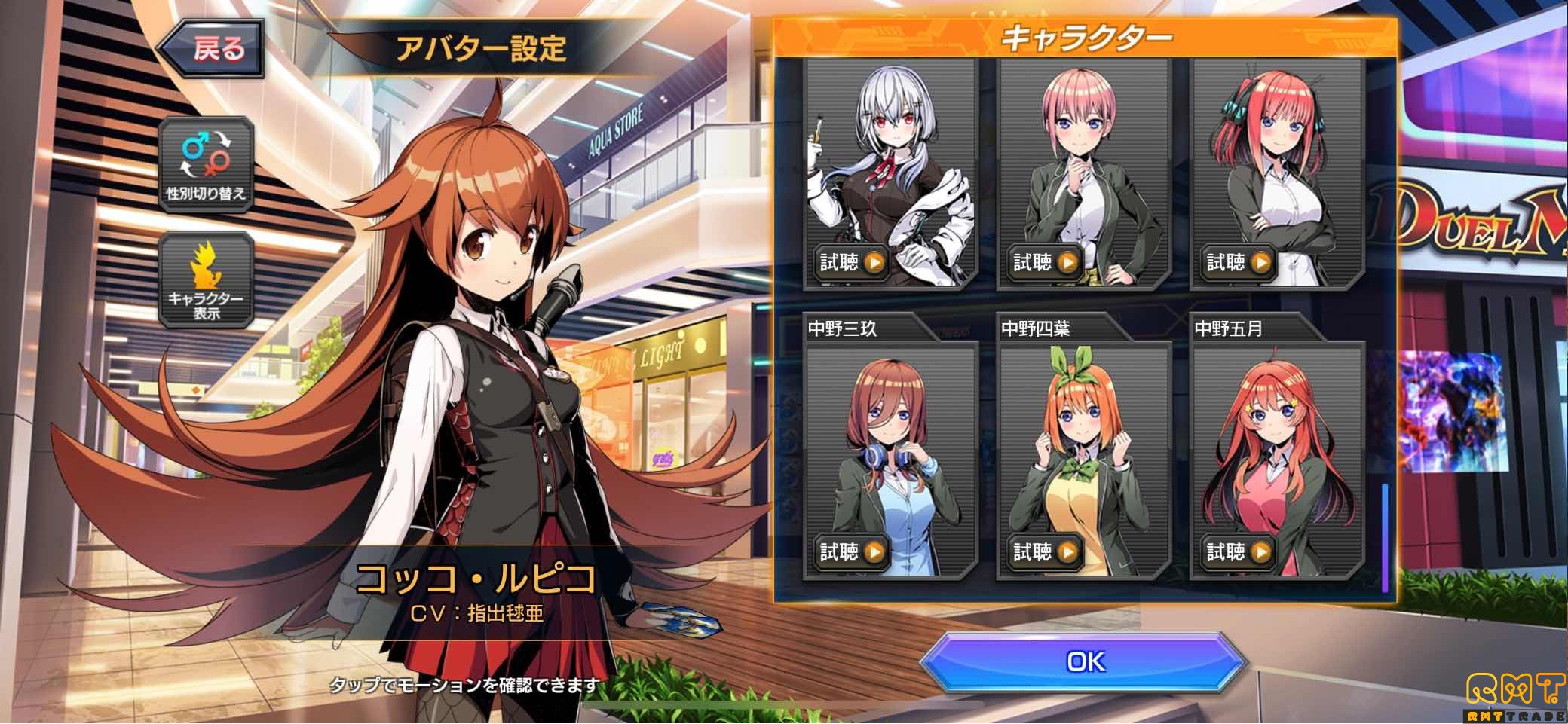引退品