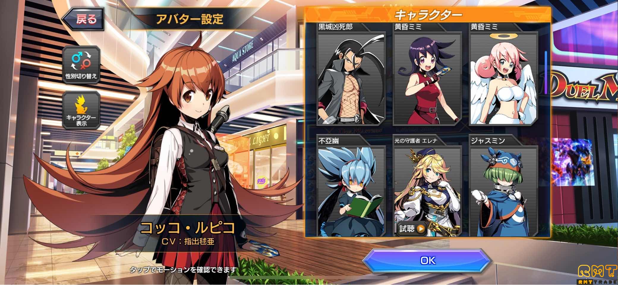 引退品