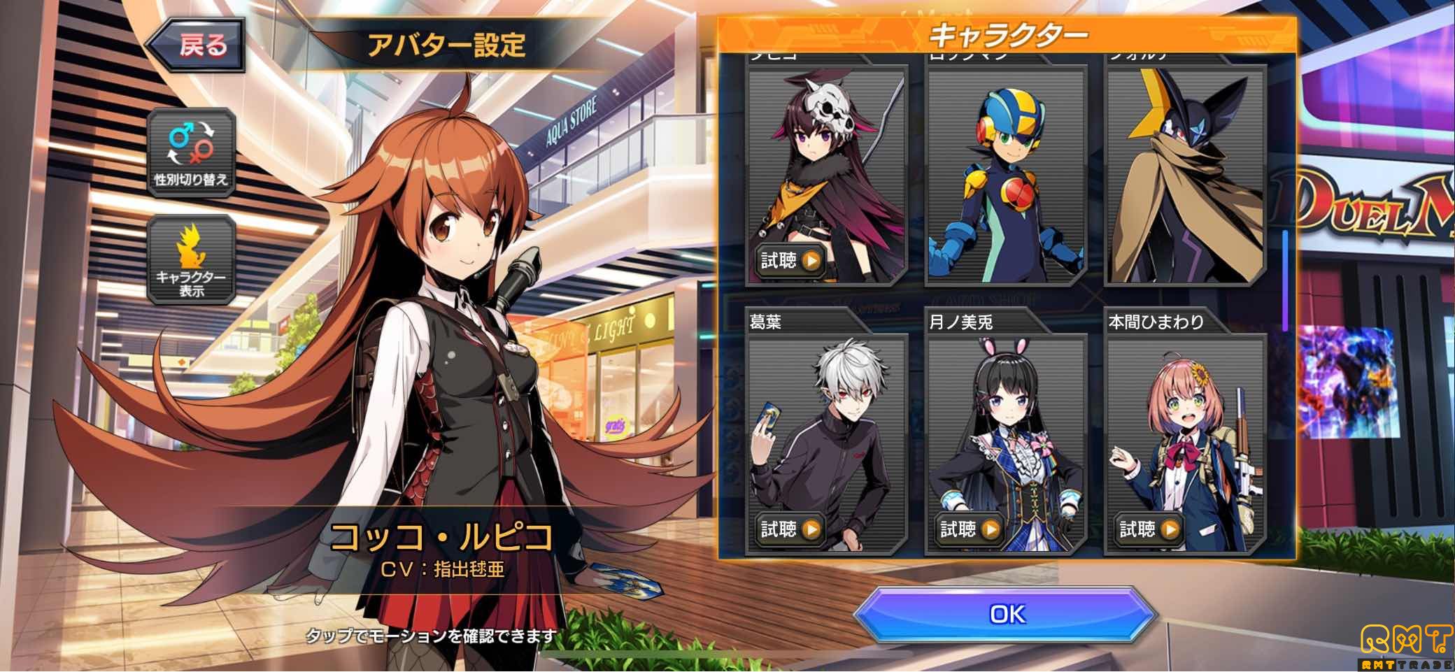 引退品