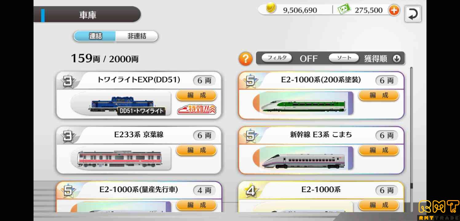鉄道パークz 　廃課金垢