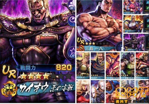 天星石33574！ぶっ壊れUR天授霞(星4)&UR悪カイオウ(星4)&一八持ち初期垢 サーバー159